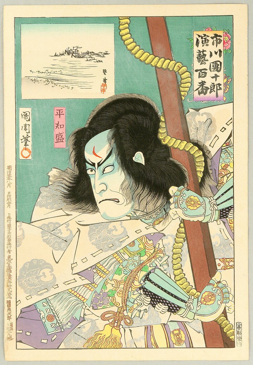 tokiwa aya (aku no hana) drawn by inaba-no-kuni-tottori