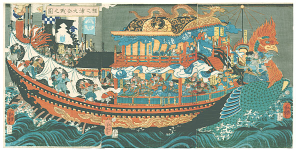 Heike Ship with Child Emperor Antoku - The Battle at Dannoura