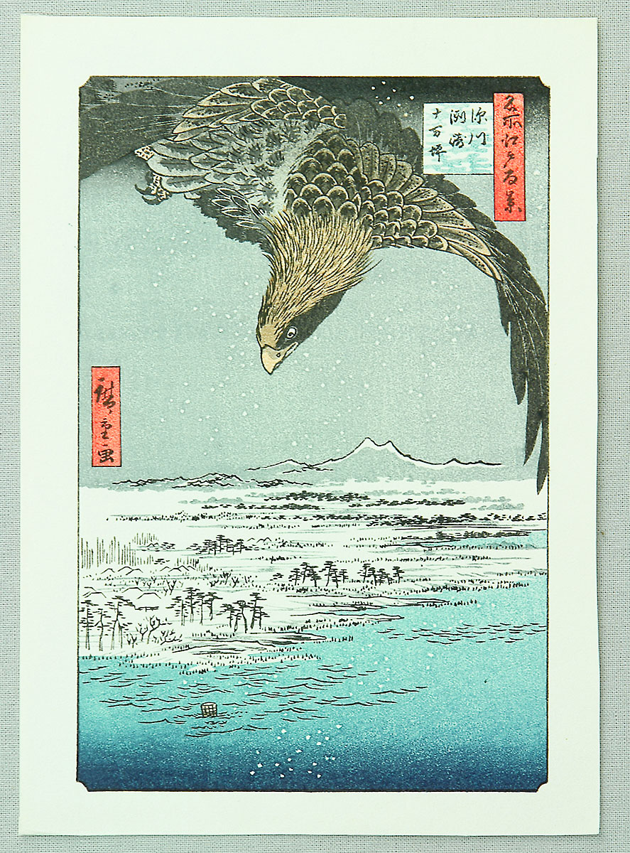 Utagawa Hiroshige: Fukagawa Susaki and Jümantsubo - Honolulu 
