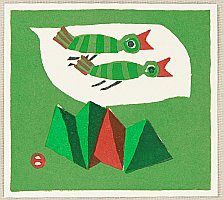 Umetaro Azechi 1902-1999 - Birds over Mountain - artelino Art Auctions. Umetaro Azechi 1902-1999 - Birds over Mountain