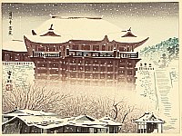 Tomikichiro Tokuriki 1902-1999 - 4 Seasons of Kyoto - Kiyomizu Temple - artelino Art Auctions. Tomikichiro Tokuriki 1902-1999 - 4 Seasons of Kyoto - Kiyomizu Temple