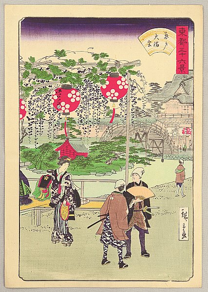 Hiroshige II Utagawa 1829-1869 - 36 Famous Views of the Eastern Capital - Nakasu - artelino Art Auctions. Hiroshige II Utagawa 1829-1869 - 36 Famous Views of the Eastern Capital - Nakasu