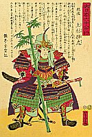 Yoshitora Utagawa active ca. 1840-1880 - 60-odd Famous Generals of Japan - Uesugi Kenshin - artelino Art Auctions. Yoshitora Utagawa active ca. 1840-1880 - 60-odd Famous Generals of Japan - Uesugi Kenshin