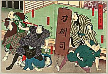Yoshitaki Utagawa 1841-1899 - Kabuki - Calligrapher in Fight - artelino Art Auctions. Yoshitaki Utagawa 1841-1899 - Kabuki - Calligrapher in Fight