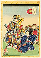 Kunisada II Utagawa 1823-1880 - Cards of Tale of Genji - Takegawa