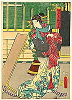 Kunisada Utagawa 1786-1865 - Beauty - Kabuki