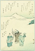 Isshin Itsumi fl. ca. 1850 - Fuji Poesy
