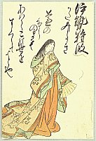 Shunsho Katsukawa 1726-1792 - One Hundred Poems by One Hundred Poets - Lady Ise