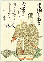Shunsho Katsukawa 1726-1792 - One Hundred Poems by One Hundred Poets - Asatada