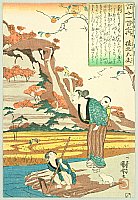 Kuniyoshi Utagawa 1797-1861 - One Hundred Poems by One Hundred Poets - Sarumaru Tayu