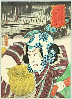 Kunisada Utagawa 1786-1865 - Fifty-three Station of Tokaido - Tsuchiyama