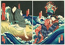 Yoshitaki Utagawa 1841-1899 - Divine Rescue - Kabuki - artelino Art Auctions. Yoshitaki Utagawa 1841-1899 - Divine Rescue - Kabuki