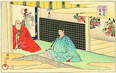 Chikanobu Toyohara 1838-1912 - The Tale of Heike - Shigemori - artelino Art Auctions. Chikanobu Toyohara 1838-1912 - The Tale of Heike - Shigemori