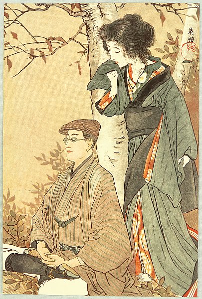 Eiho Hirezaki 1881-1968 - Meditation