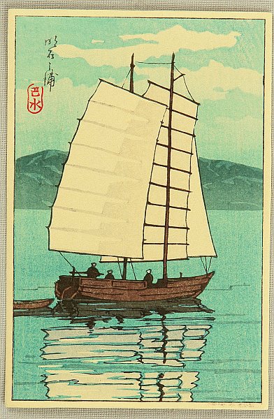 Hasui Kawase 1883-1957 - Akashi Bay - artelino Art Auctions. Hasui Kawase 1883-1957 - Akashi Bay
