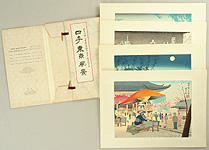 Tomikichiro Tokuriki 1902-1999 - Four Seasons of Tokyo