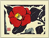 Okiie Hashimoto 1899-1993 - Camellia - artelino Art Auctions. Okiie Hashimoto 1899-1993 - Camellia
