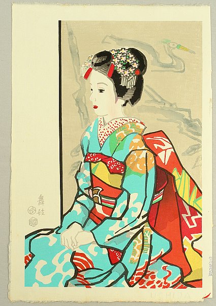 Eiichi Kotozuka 1906-1979 - Maiko - artelino Art Auctions. Eiichi Kotozuka 1906-1979 - Maiko
