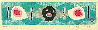 Umetaro Azechi 1902-1999 - Red and Black - artelino Art Auctions. Umetaro Azechi 1902-1999 - Red and Black