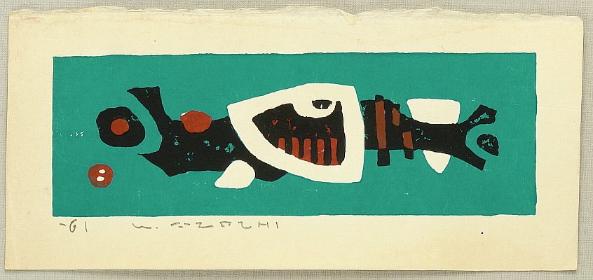 Umetaro Azechi 1902-1999 - Mountain in Summer - artelino Art Auctions. Umetaro Azechi 1902-1999 - Mountain in Summer