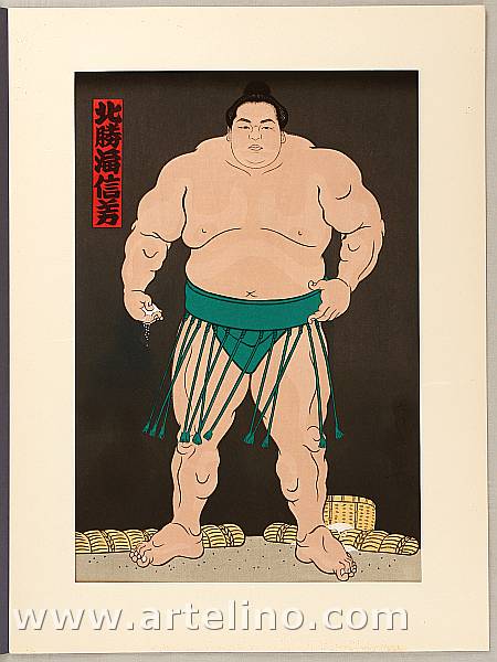 Daimon Kinoshita born 1946 - Champion Sumo Wrestler, Hokutoumi - artelino Art Auctions. Daimon Kinoshita born 1946 - Champion Sumo Wrestler, Hokutoumi