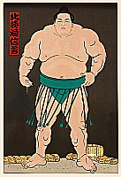 Daimon Kinoshita born 1946 - Champion Sumo Wrestler, Hokutoumi - artelino Art Auctions. Daimon Kinoshita born 1946 - Champion Sumo Wrestler, Hokutoumi