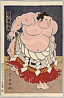 Daimon Kinoshita born 1946 - Champion Sumo Wrestler Takanosato - artelino Art Auctions. Daimon Kinoshita born 1946 - Champion Sumo Wrestler Takanosato