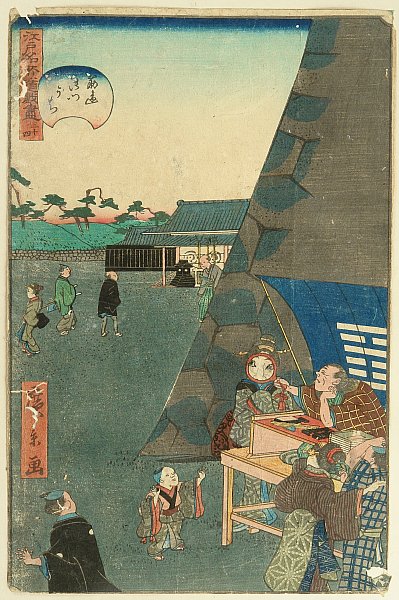 Hirokage Utagawa active 1855 - 65 - Magnifying Glass