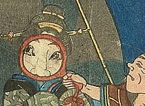 Hirokage Utagawa active 1855 - 65 - Magnifying Glass - artelino Art Auctions. Hirokage Utagawa active 1855 - 65 - Magnifying Glass