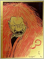 By Paul Binnie - Shakkyo - Noh
