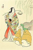 Tadamasa Ueno 1904-1970 - Ja-yanagi - Kabuki Ju-hachi Ban - artelino Art Auctions. Tadamasa Ueno 1904-1970 - Ja-yanagi - Kabuki Ju-hachi Ban