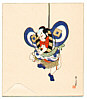 Tadamune Torii active mid 20th C. - Yakko on the Air - artelino Art Auctions. Tadamune Torii active mid 20th C. - Yakko on the Air