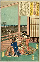 Hiroshige Ando 1797-1858 - Illustrations for Fidelity in Revenge - Courtesan and Sister