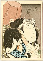 Hirosada Utagawa active ca. 1820-1860 - Kabuki - Carrying a Hammer - artelino Art Auctions. Hirosada Utagawa active ca. 1820-1860 - Kabuki - Carrying a Hammer