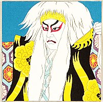 Hisashi Yamamoto 1905 - ? - White Lion - Kabuki - artelino Art Auctions. Hisashi Yamamoto 1905 - ? - White Lion - Kabuki