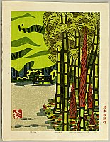 Okiie Hashimoto 1899-1993 - Garden and Bamboo - artelino Art Auctions. Okiie Hashimoto 1899-1993 - Garden and Bamboo