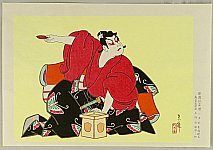 Tadamasa Ueno 1904-1970 - Calendar of Kabuki Actors - Soga Goro - artelino Art Auctions. Tadamasa Ueno 1904-1970 - Calendar of Kabuki Actors - Soga Goro