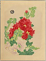Eiichi Kotozuka 1906-1979 - Hollyhocks - artelino Art Auctions. Eiichi Kotozuka 1906-1979 - Hollyhocks