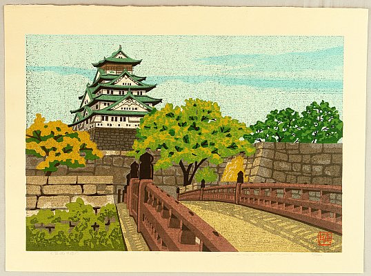 By Masao Ido born 1945 - Osaka Castle