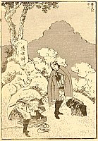 Hokusai Katsushika 1760-1849 - 100 View of Mt.Fuji - Mt. Fuji in Clouds