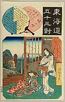 Hiroshige Ando 1797-1858 - Tokaido Goju-san Tsui - Sakanoshita