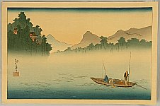Koho Shoda 1871?-1946? - River Scene