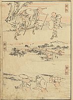 Hokusai Katsushika 1760-1849 - Book Page 1