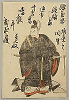 Shunsho Katsukawa 1726-1792 - One Hundred Poems by One Hundred Poets - Minamoto Kanemasa