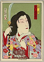 Hosai Baido 1848-1920 - Kabuki Portrait - Nakamura Jakuemon - artelino Art Auctions. Hosai Baido 1848-1920 - Kabuki Portrait - Nakamura Jakuemon