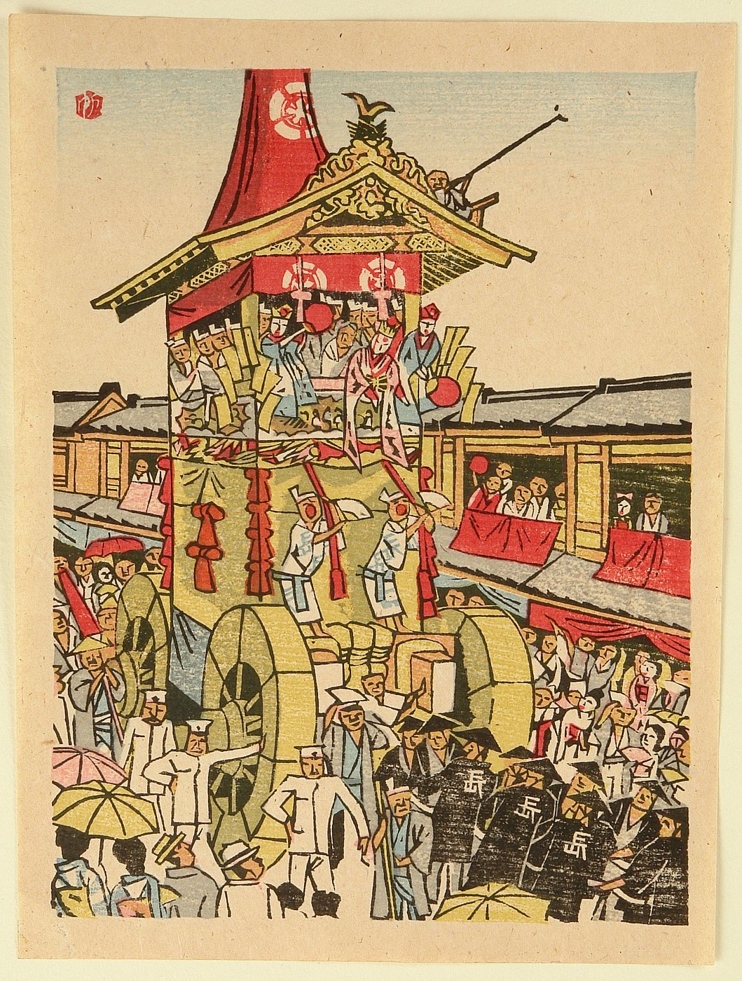 前川千帆: Gion Matsuri — 京都祇園祭 - Japanese Art Open Database 