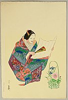 Gyokusei Tsukioka born 1908 - Hanakago - Noh - artelino Art Auctions. Gyokusei Tsukioka born 1908 - Hanakago - Noh
