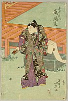 Hokuei Shumbaisai active 1829-37 - Reading Letter - artelino Art Auctions. Hokuei Shumbaisai active 1829-37 - Reading Letter