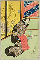Hokuei Shumbaisai active 1829-37 - Lady with Tobacco Tray - artelino Art Auctions. Hokuei Shumbaisai active 1829-37 - Lady with Tobacco Tray