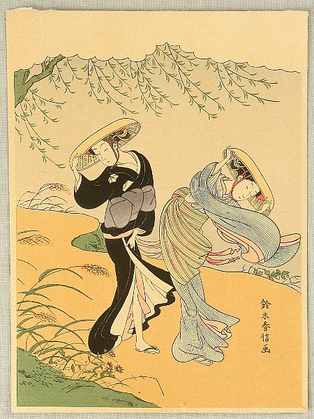 Harunobu Suzuki 1724-1770 - Autumnal Wind - artelino Art Auctions. Harunobu Suzuki 1724-1770 - Autumnal Wind
